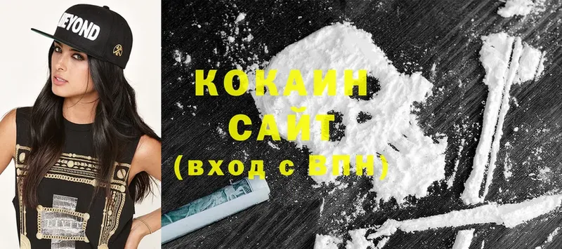 Купить наркотик аптеки Советская Гавань Каннабис  COCAIN  Кодеин  ГАШИШ  A-PVP 