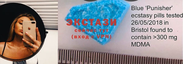 MDMA Premium VHQ Горняк